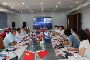 紫光集团与内蒙古显鸿科技签署战略协议